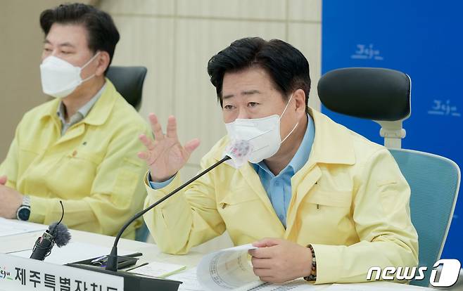 오영훈 제주지사가 3일 오전 재난상황실에서 제4호 태풍 '에어리' 북상에 따른 초기 상황판단회의를 주재하고 있다.(제주도 제공) 2022.7.3/뉴스1 © 뉴스1 강승남 기자