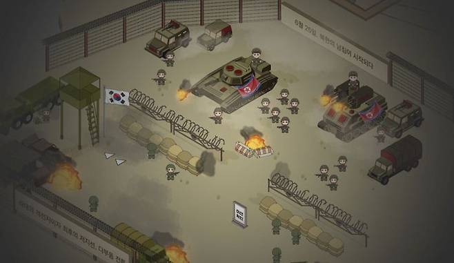 젭을 활용한 호국보훈 어드벤처 이미지.ⓒ슈퍼캣