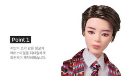 '인형도 슈스' 방탄소년단 지민 마텔 인형 '최고의 리뷰 TOP30'..'Ever After High Dolls'