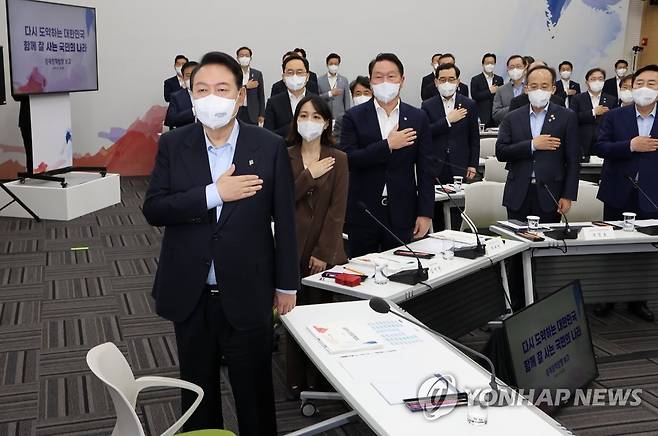 새정부 경제정책방향 발표 회의 참석한 윤 대통령 [연합뉴스 자료사진]