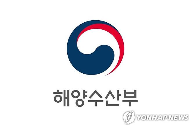 해양수산부 [해양수산부 제공]