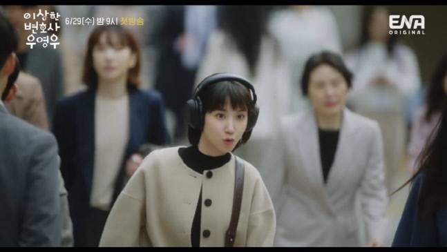 ‘이상한 변호사’ 우영우의 첫 출근길. 1회 갈무리.