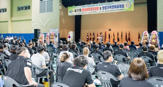 청양군자율방범연합대(대장 이면우)가 지난 3일 청양군 다목적체육관에서 군내 22개지대 남·녀 자율방범대원과 가족, 기관단체장 등 500여 명이 참석한 가운데 범죄예방을 결의하고 한마음체육대회를 통해 친목을 다졌다. 사진=청양군 제공