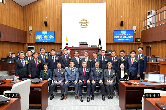 지난 2일 경주시의회 개원식에서 의원들이 단체 기념사진을 찍고 있다. [사진=경주시의회]