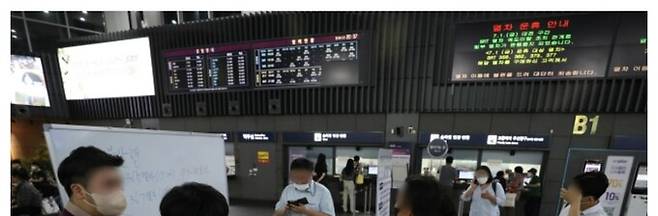 1일 오후 서울 강남구 SRT수서역에서 관계자가 지연 운행 관련 안내를 하고 있다. 이날 부산에서 수서역으로 향하던 SRT 열차가 대전조창역 인근에서 탈선하는 사고가 발생해 11명이 부상을 입었다, 국토부와 한국철도공사는 복구 작업과 함께 사고 원인을 조사 중이다. 뉴스1 