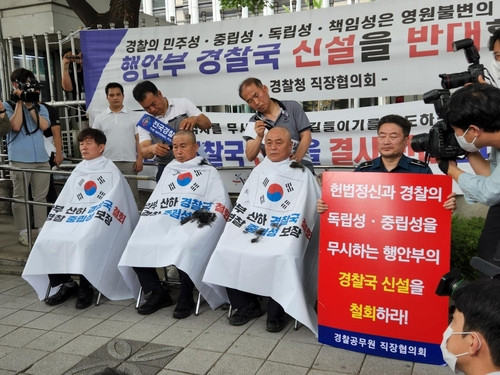 경찰 직장협의회 관계자들이 4일 서울 미근동 경찰청 앞에서 삭발 시위를 하고 있다. 연합뉴스