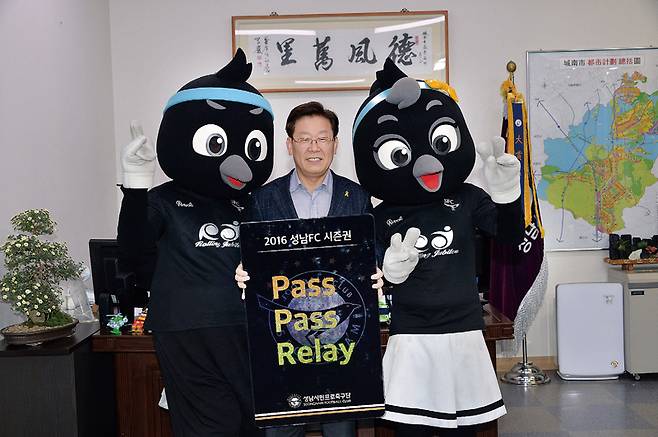 2015년 11월10일 성남FC 2016년 시즌권을 구매한 성남FC 이재명 구단주(성남시장). 이 구단주는 네이버 김상헌 대표이사와 성남시의회 박권종 의장을 다음 구매자로 지목했다.ⓒ연합뉴스