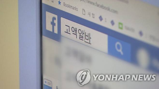 [연합뉴스TV 제공]