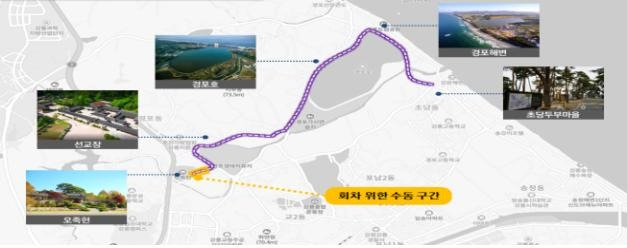 경포∼오죽헌 수요 응답 서비스 노선(L=6km) [강릉시 제공. 재판매 및 DB 금지]