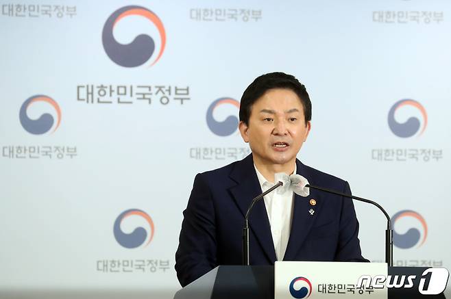 원희룡 국토교퉁부 장관. 뉴스1 © News1 김명섭 기자