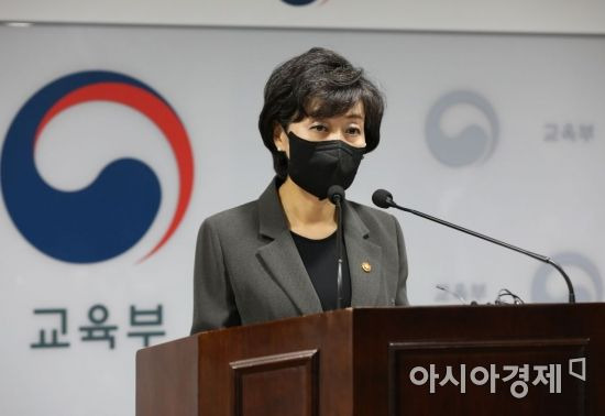 박순애 사회부총리 겸 교육부장관이 5일 정부세종청사에서 열린 취임식에서 취임사를 하고 있다.