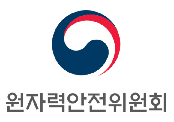 원자력안전위원회. [사진=원자력안전위원회]