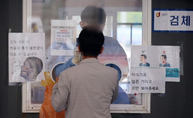 서울 중구 서울역광장에 마련된 신종 코로나바이러스 감염증(코로나19) 선별진료소에 한 시민이 검사를 받고 있다. /사진=뉴스1