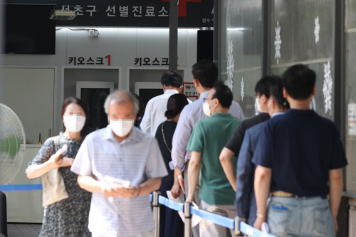 4일 오전 서울 서초구보건소 선별진료소에서 시민들이 검사를 기다리고 있다. [사진 출처 = 연합뉴스]