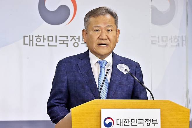 이상민 행정안전부 장관이 5일 정부세종청사에서 윤희근 치안정감을 경찰청장 후보자로 제청한다고 밝히고 있다. 행안부 제공