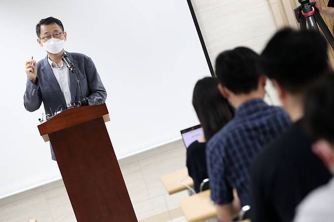 송옥렬 공정거래위원장 후보자가 5일 오후 서울 중구 공정거래조정원에서 가진 기자간담회에서 발언하고 있다. 뉴스1