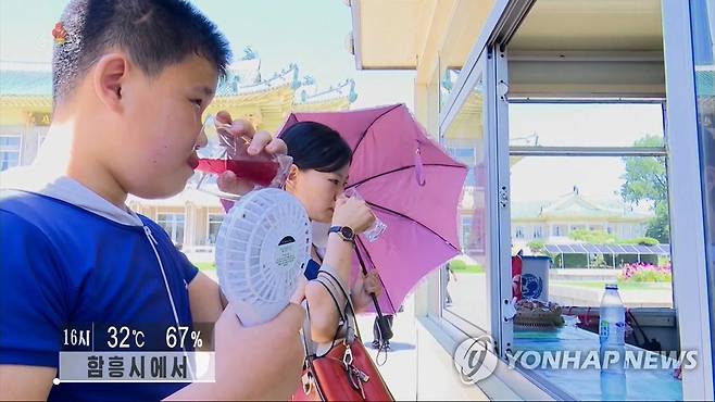 북한 평양을 비롯 여러지역 폭염에 '아우성' (서울=연합뉴스)  조선중앙TV는 2일부터 시작된 폭염이 4일에도 계속돼 문천 홍원에서는 35도씨 이상의 고온현상이 발생했으며 수동군 34.8도씨 습도 67%를 비롯 높은 습도로 인한 폭염이 전국을 강타하고있다고 보도했다. 사진은 함흥시 청량음료 매대를 찾은 북한 주민들의 모습. [조선중앙TV 화면] 2022.7.4 
    [국내에서만 사용가능. 재배포 금지. For Use Only in the Republic of Korea. No Redistribution] nkphoto@yna.co.kr