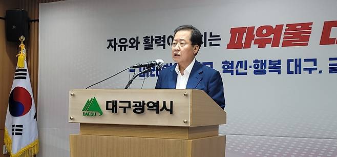 기자회견하는 홍준표 대구시장  (대구=연합뉴스) 이덕기 기자 = 홍준표 대구시장이 5일 동인동 청사에서 취임 후 첫 기자회견을 열고 있다.
    duck@yna.co.kr