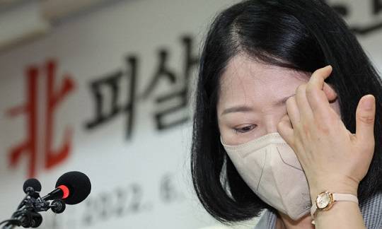 북한군에 피살된 해수부 서해어업지도관리단 소속 이대준 씨의 아내가 지난달 17일 서울 서초구 변호사회관에서 열린 기자회견에서 아들이 윤석열 대통령에게 쓴 편지를 대독하던 중 눈물을 흘리고 있는 모습