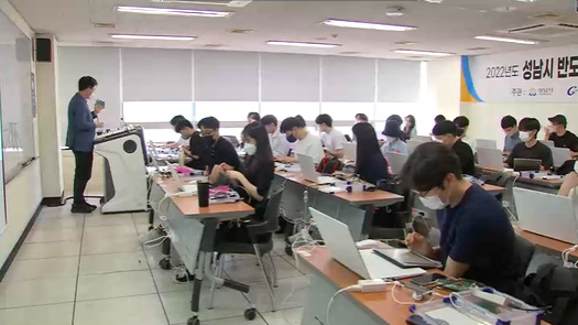 지난 4일 가천대 '반도체 설계 전문인력 양성과정' 수업. 강사가 손에 들고 있는 건 실습용 반도체 회로입니다. 설계 코드가 의도한 대로 작성됐는지 검증하는 용도입니다.