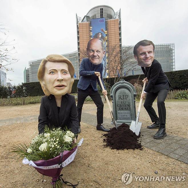 EU 그린 택소노미 확정 규탄 시위. /EPA 연합뉴스