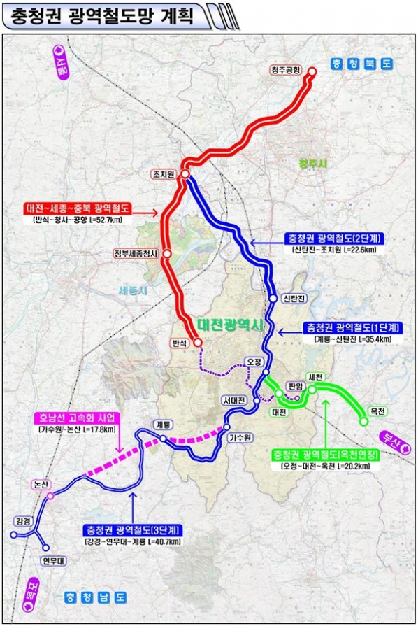 충청권 광역철도망 계획. 대전시 제공