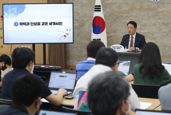 임태희 경기도 교육감이 6일 오전 경기 수원시 장안구 경기도교육청에서 취임 기자회견을 하고 있다. 뉴스1