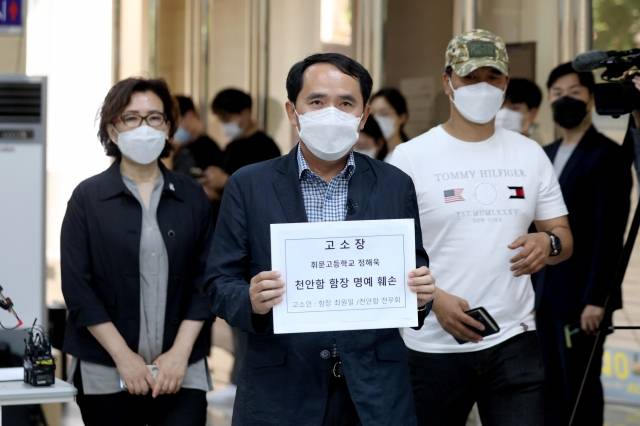 최원일 전 천안함장이 2021년 6월 14일 서울 서대문구 경찰청 국가수사본부에서 천암함 사건 관련 욕설과 막말을 한 휘문고 교사 A씨에 대해 명예훼손과 모욕죄 혐의로 고소장을 접수하고 있다. 뉴시스