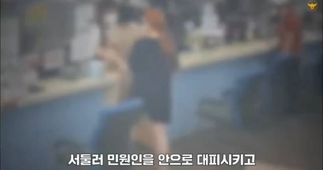 지난달 21일 오후 4시쯤 한 남성이 술에 취한 채 서울 한 주민센터를 찾아가 둔기로 자해 소동을 벌이자 직원이 민원인을 대피시키고 있다./사진=경찰청