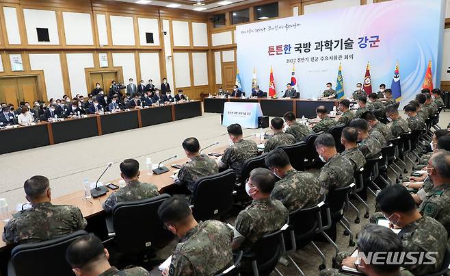 [계룡=뉴시스] 홍효식 기자 = 윤석열 대통령이 6일 충남 계룡대에서 열린 전군 주요지휘관 회의에서 발언하고 있다. 2022.07.06. yesphoto@newsis.com