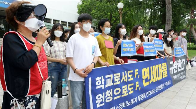 청소경비 노동자 투쟁에 연대하는 연세대 학생들이 6일 서울 신촌 캠퍼스에서 기자회견을 열고 학교 측에 노동권 문제 해결을 촉구하고 있다. 이날 기자회견에는 학생 약 30명과 노동조합원 약 10명이 참석했다. 뉴스1