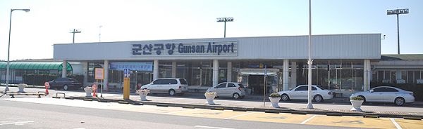 군산공항 전경 ⓒ시사저널