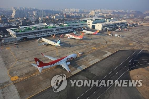 대구국제공항 [연합뉴스 자료 사진]