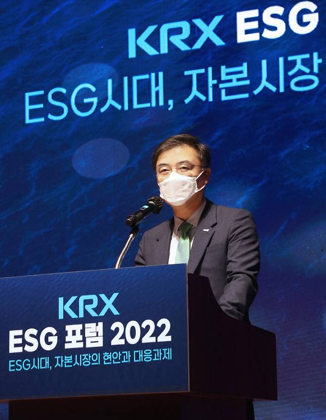 손병두 한국거래소 이사장이 7일 서울 영등포구 한국거래소에서 열린 ‘KRX ESG포럼’에 참석해 개회사를 하고 있다.(사진=한국거래소)