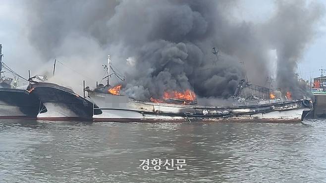 제주 한림읍 한림항에 정박 중이던 어선 3척에서 화재가 발생했다. 제주해경 제공