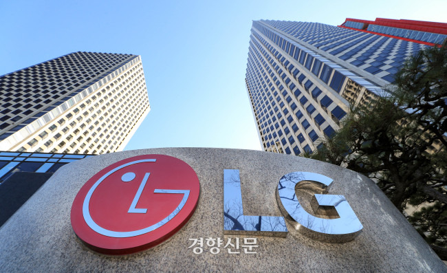 서울 여의도 트윈타워 LG 본사