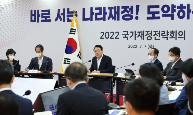 윤석열 대통령이 7일 충북 청주시 충북대학교에서 열린 '2022년 국가재정전략회의'에서 발언하고 있다. 연합뉴스