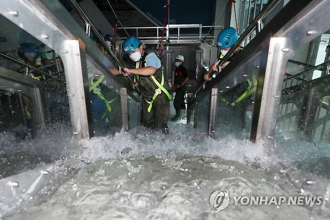 빛고을국민안전체험관 호우안전 교육 [연합뉴스 자료사진]