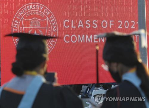 미국 대학 졸업식 [AP=연합뉴스 자료사진]