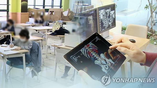 디지털 교육 (CG) ※ 기사와 직접 관련이 없는 자료사진입니다. [연합뉴스TV 제공]