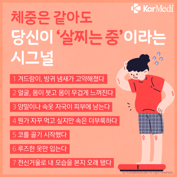 [그래픽=최소연 디자이너]