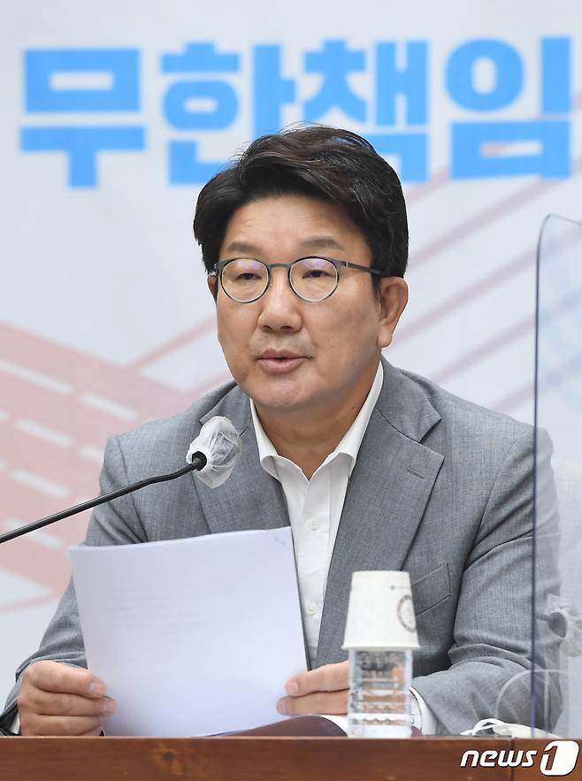 권성동 국민의힘 원내대표가 8일 오전 서울 여의도 국회에서 열린 원내대책회의에서 모두발언을 하고 있다. (공동취재) 2022.7.8/뉴스1 © News1 허경 기자