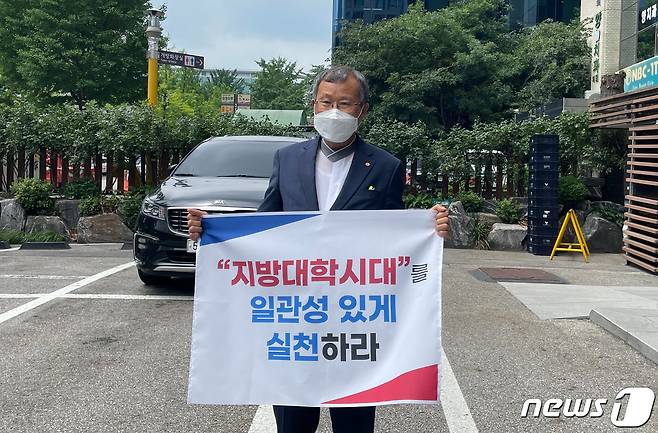 박맹수 전북지역대학교총장협의회장이 8일 서울 여의도 한국교육시설안전원 앞에서 1인 시위를 하고 있다. © 뉴스1 서한샘 기자