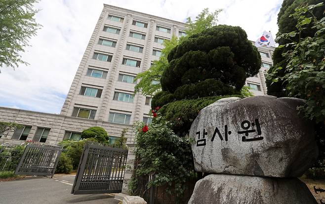 서울 종로구 감사원/뉴시스