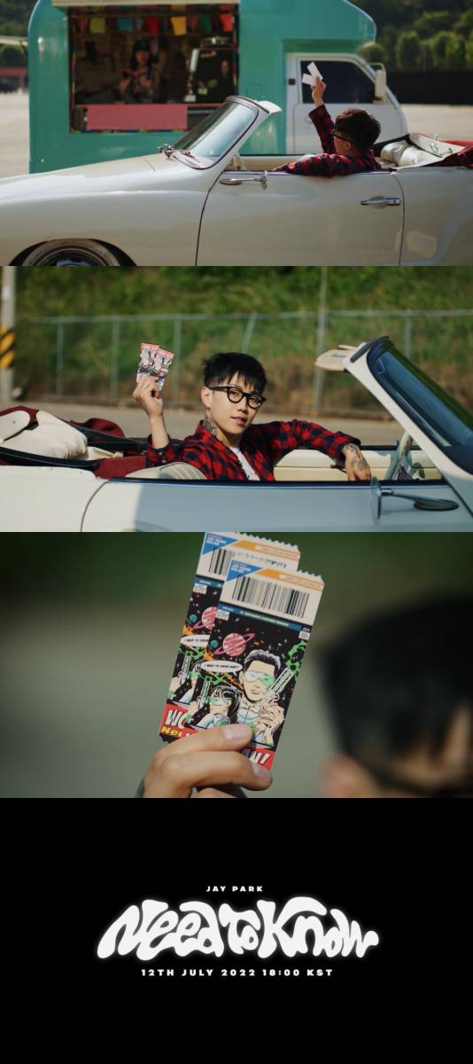 사진=MORE VISION 제공