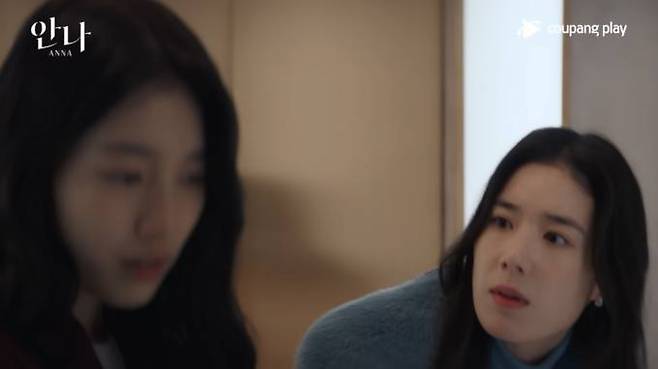 쿠팡플레이 오리지널 ‘안나’ 예고편 영상 캡처