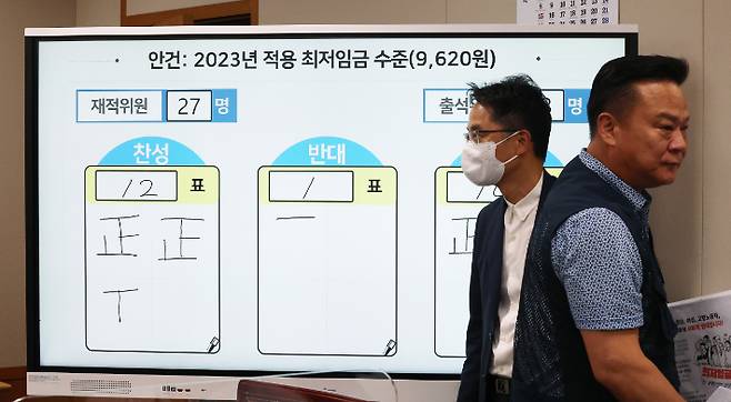 지난달 30일 오전 세종시 정부세종청사 최저임금위원회 회의실에서 열린 제8차 전원회의에서 내년도 최저임금을 9620원으로 결정됐다.  박준식 위원장(왼쪽)과 근로자 위원인 이동호 한국노총 사무총장이 인사한 뒤 돌아서고 있다. 연합뉴스