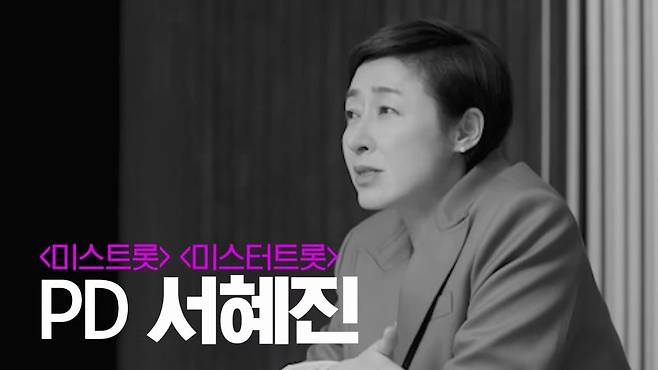 서혜진PD X 노윤 작가 '불타는 트롯맨' 11일부터 참가자 모집 [공식]