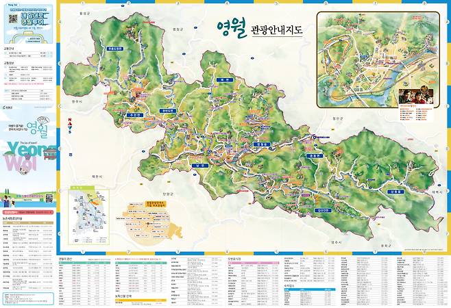 캠핑카를 이용한 여행, 장점 그리고 단점!