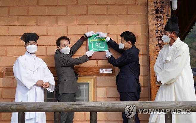 서울시교육청-전남교육청 농촌유학 개시 선포식 [서울시교육청 제공. 재판매 및 DB금지]